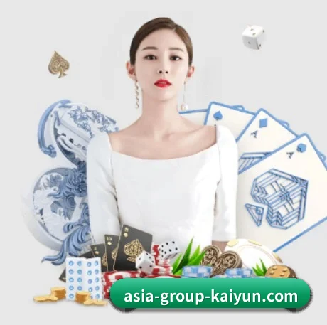 AI 革新(kaiyun)